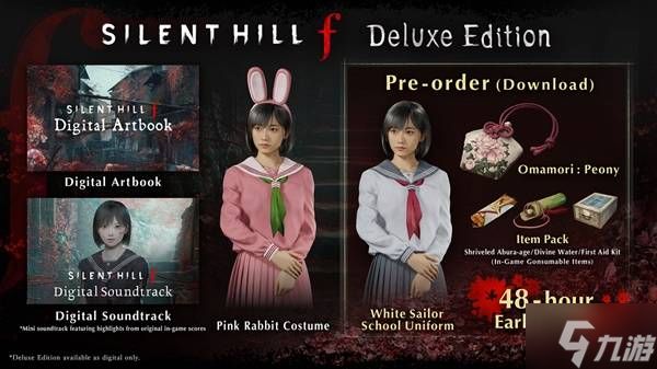 《寂静岭f》Xbox版价格一览 Xbox版多少钱