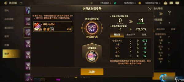 装备获取全攻略：从新手村到毕业装的最强指南