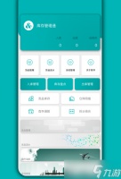 实用的进销存管理软件有什么