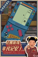 玩游戏如上班 最减负的SLG游戏《王蓝莓小卖部》你玩了吗