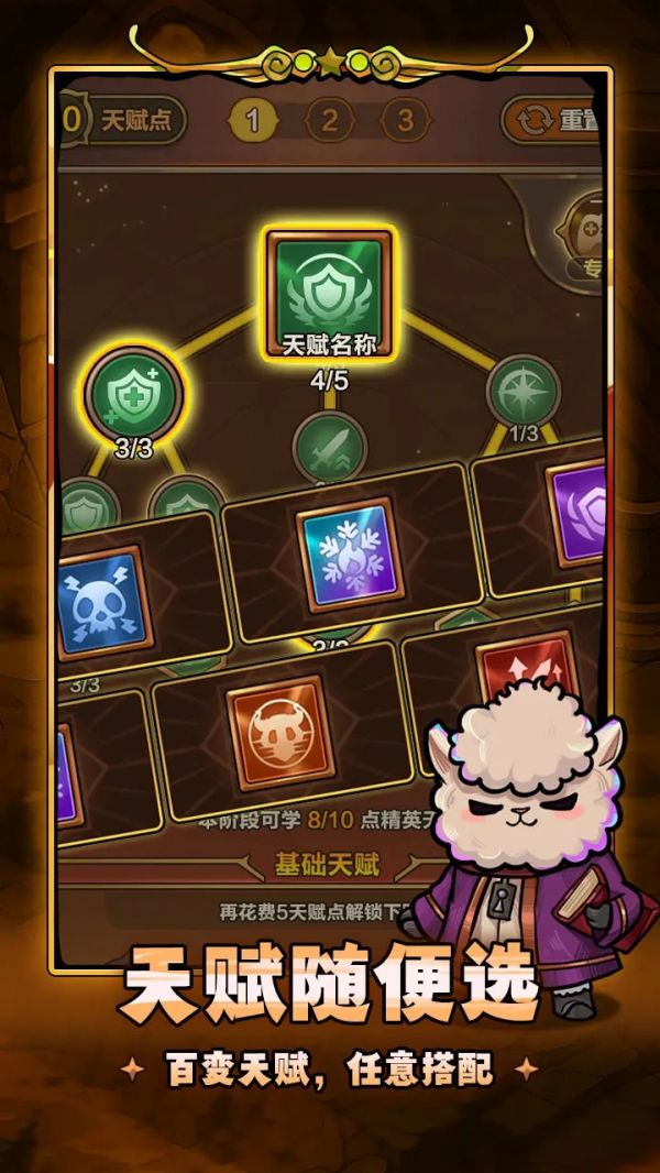 剑与黎明什么时候出 公测上线时间预告