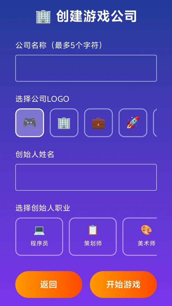 游创纪元什么时候出 公测上线时间预告