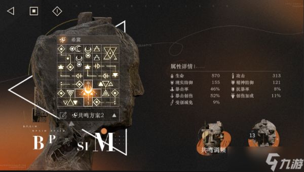 重返未来1999洛佩拉复刻值得抽吗