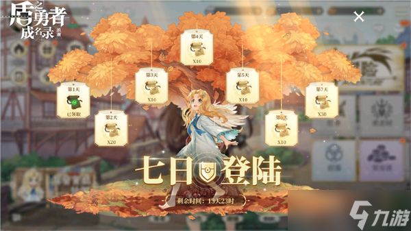 盾之勇者成名录浪潮日常奖励获取途径汇总 盾之勇者成名录浪潮日常奖励有哪些