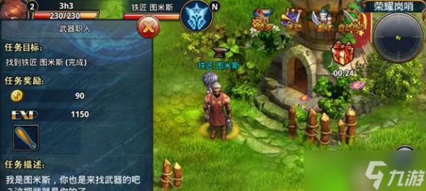 《君王2》游戏骑士玩法攻略（骑士与领地建设）
