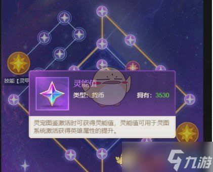 牧神录灵宠祝福属性选择指南：职业推荐与平民洗练策略