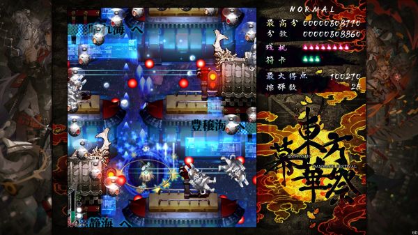 东方幕华祭永夜篇什么时候出 公测上线时间预告