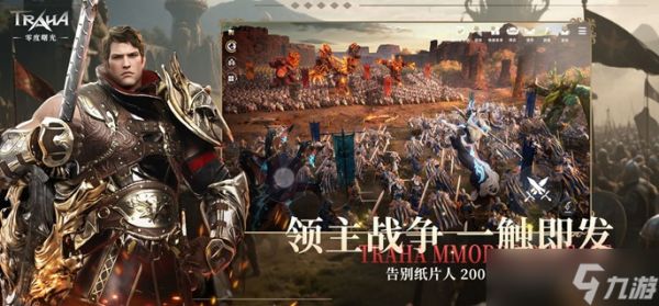 零度曙光战镰流怎么玩-战镰流派配置推荐