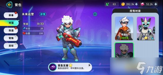 异星之地新手怎么养成
