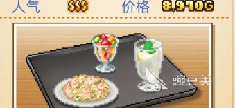 创意咖啡店物语套餐配方有哪些 创意咖啡店物语套餐攻略