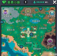 《英勇之地》隐藏boss打法