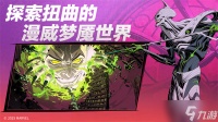 全新漫威英雄团队战术RPG游戏《漫威秘法狂潮》公测定档10月9日