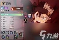 黑色四叶草亚斯塔怎么样-黑色四叶草魔法帝之道中亚斯塔怎么