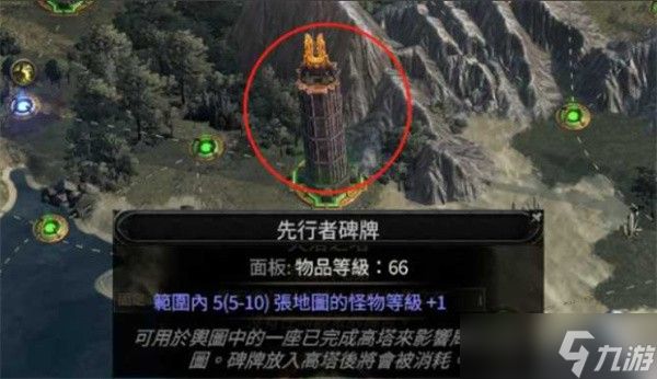 流放之路2异界爆率提升方式