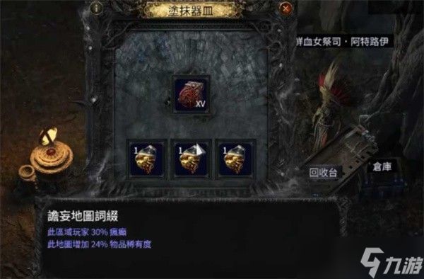 流放之路2异界爆率提升方式