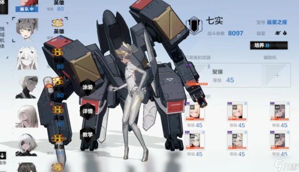 战双帕弥什七实遥星之座值得抽吗