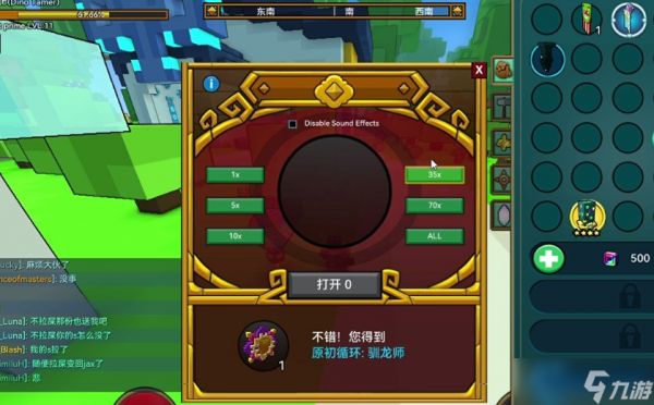 水晶装备全方位攻略：获取秘技与后期培养，效率翻倍不是梦
