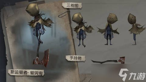 爱哭鬼罗比背景故事全解析