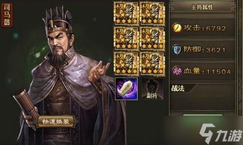 如何利用攻城掠地的策略和技巧打开孔明锁