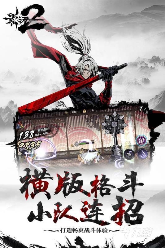动作格斗类手游排行TOP5 2025激情的动作格斗类游戏盘点 