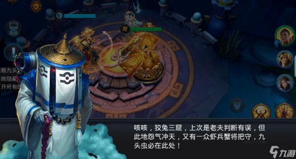 乱斗西游卫道诛邪魔在哪里