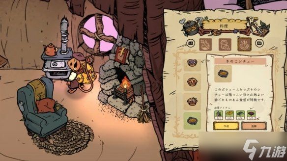 鼠鼠冬日森林的生存冒险游戏《冬季洞穴》12月11日发售