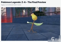 《宝可梦传说Z-A》前瞻 感觉不如《阿尔宙斯》