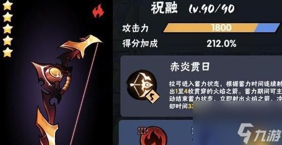 游戏攻略，教你轻松get最强装备（游戏攻略）
