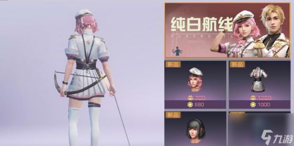明日之后愚人节服装攻略（如何获取限时限量的愚人节装扮）