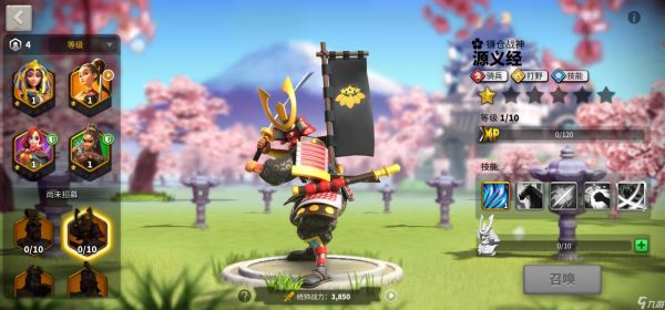 <a id='link_pop' class='keyword-tag' href='https://www.9game.cn/wgjx/'>万国觉醒</a>怎么更换初始武将
