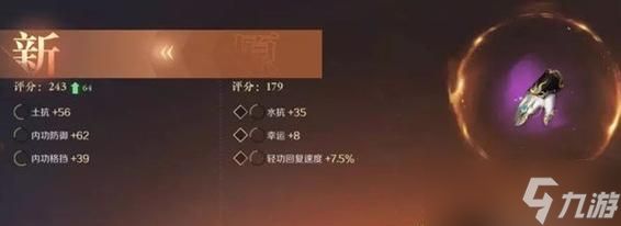 王迹冰皮的获取途径有哪些？