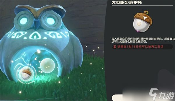 洛克王国世界壳乙螺获取方法 洛克王国世界壳乙螺怎么获取