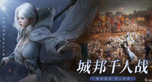 《零度曙光》坐骑系统介绍