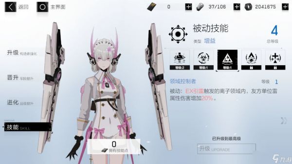 掌握战双帕弥什血清组的获取方法