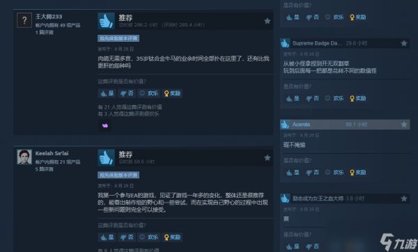 一致好评！《哈迪斯2》Steam近期评测升至好评如潮！