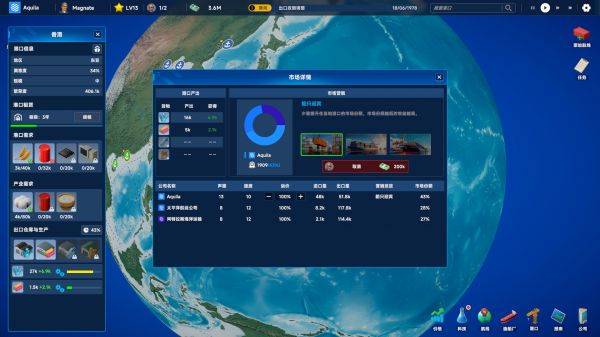 海运大亨什么时候出 公测上线时间预告