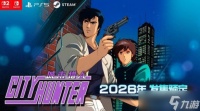 经典IP《城市猎人》回归 重现冴羽獠都市清道夫传奇