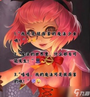 王者荣耀单翻是什么 玩家和演员都在追捧的玩法