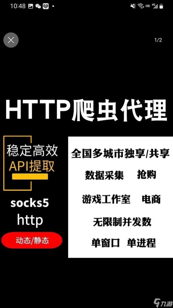 秦时明月世界金币攻略（以搬砖）