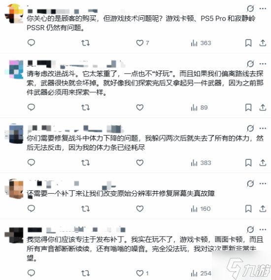 《寂静岭F》奖励错误将提供修复补丁 玩家表示科乐美先别改 性能补丁在哪？