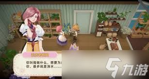 牧场气息菜谱解锁需要哪些厨具