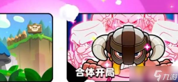 爆裂小队怎么解锁英雄