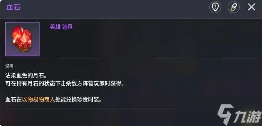 《零度曙光》手游稀有材料的获取从不是机械重复的劳动