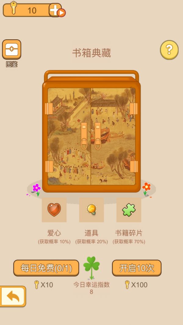 泰米家小纸条什么时候出 公测上线时间预告