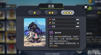 《英勇之地》魔术师玩法