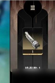 《二重螺旋》密函使用