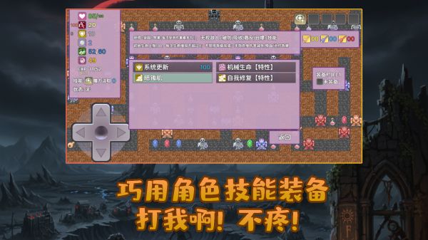 勇者与苹果魔王什么时候出 公测上线时间预告