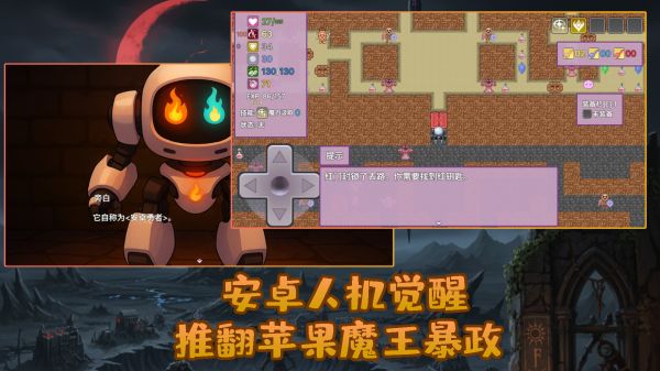 勇者与苹果魔王什么时候出 公测上线时间预告