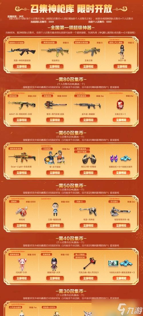 狐狸卡在穿越火线中如何合成？