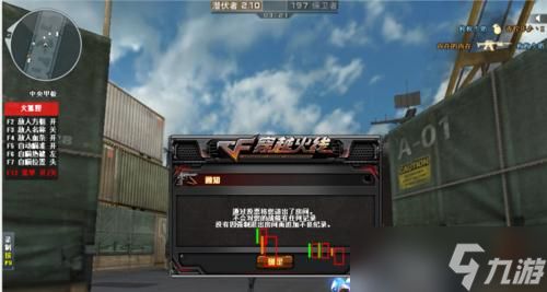 狐狸卡在穿越火线中如何合成？